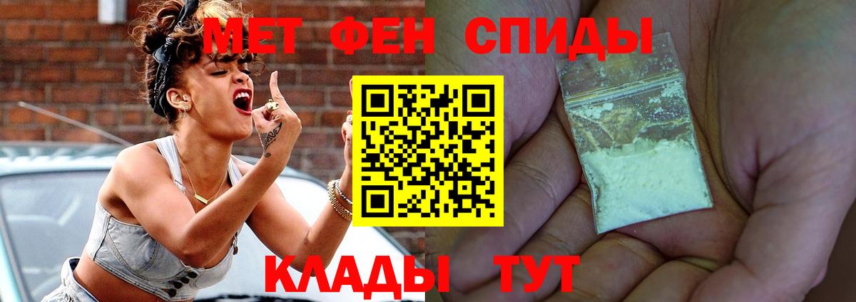 Amphetamine 98% Копейск