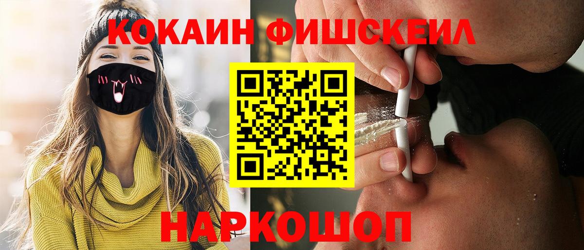 Cocaine Боливия  COCAIN  Копейск  КОКАИН 99%  Вход с VPN 