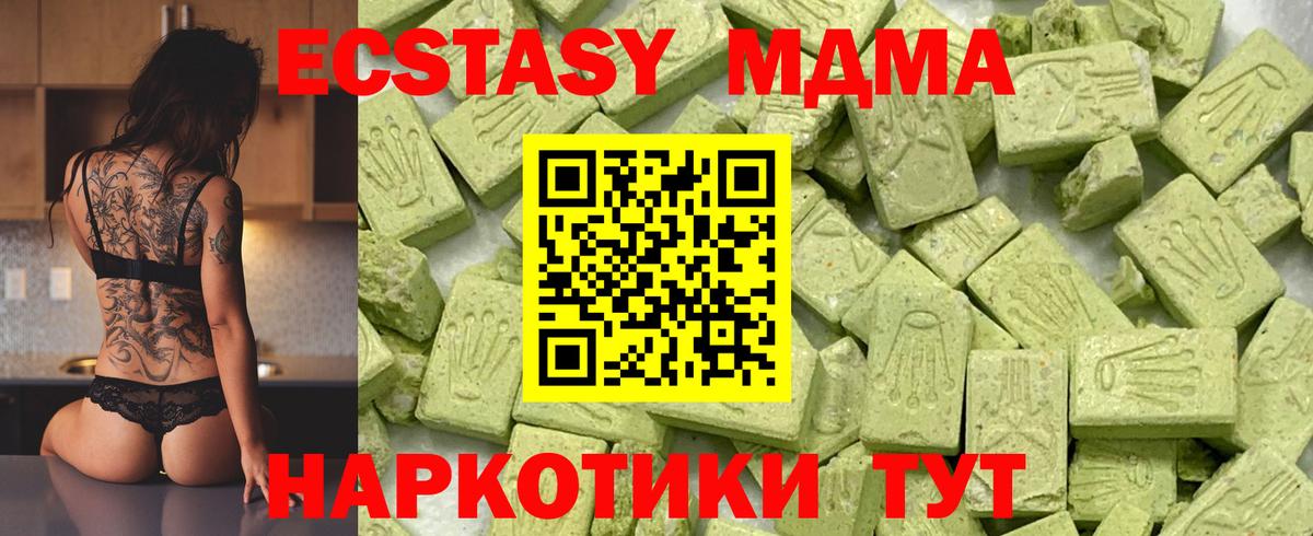 Ecstasy бентли Копейск