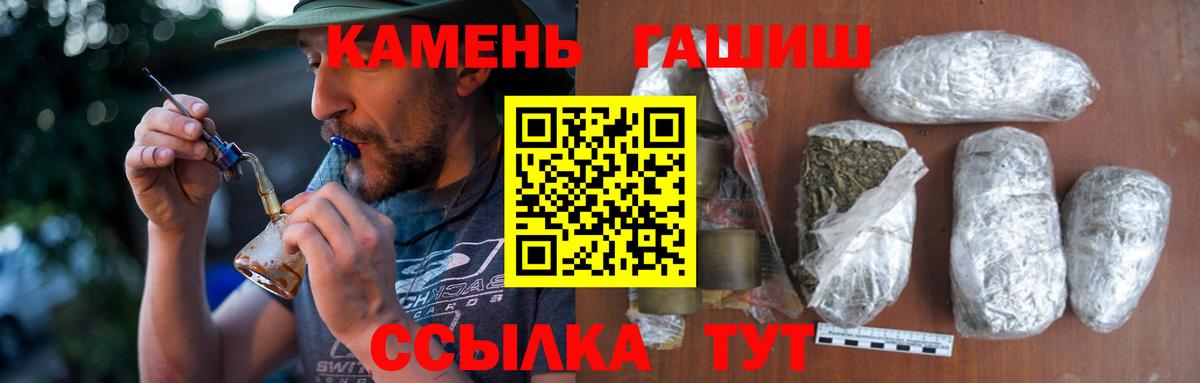 цена наркотик  Вход с VPN  ГАШ 40% ТГК  Копейск  ГАШИШ Изолятор 