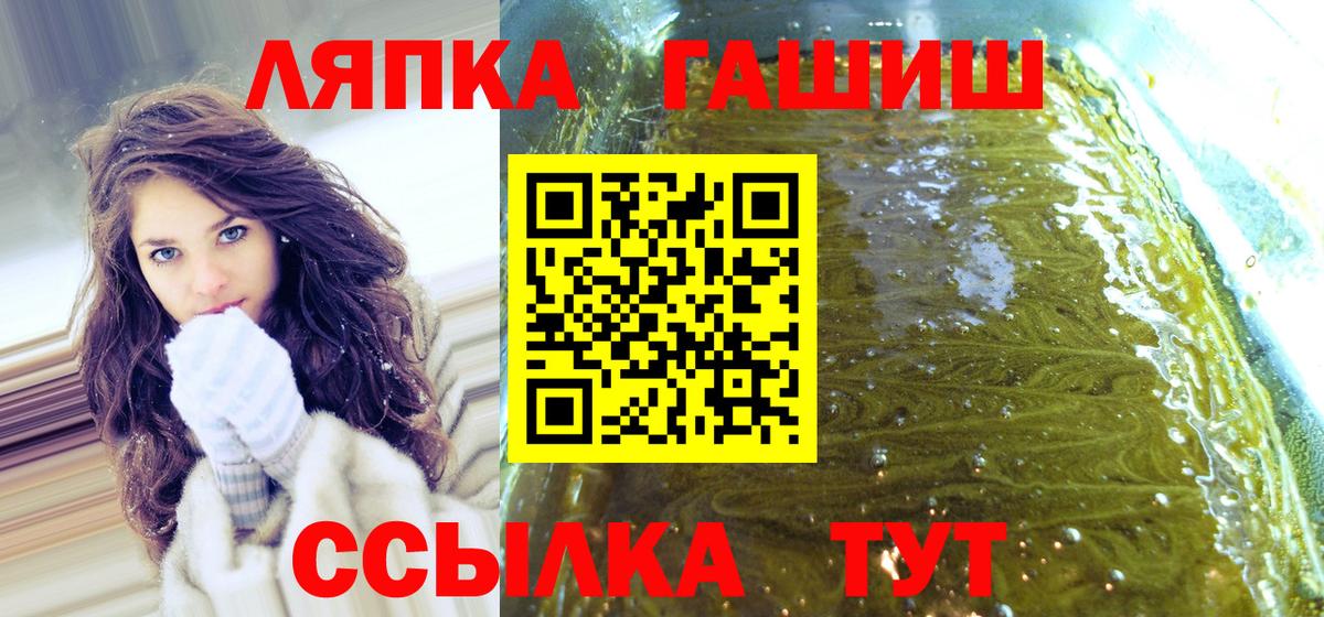 ГАШ Premium Копейск