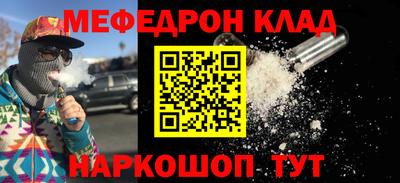 бошки Рузаевка