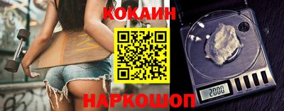 бошки Рузаевка