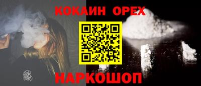 ECSTASY Рыбинск