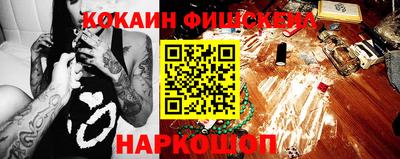 ECSTASY Рыбинск