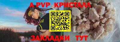 бошки Рузаевка