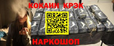 бошки Рузаевка
