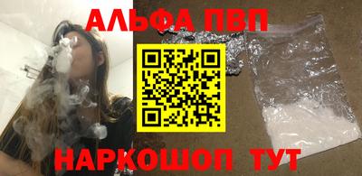 бошки Рузаевка