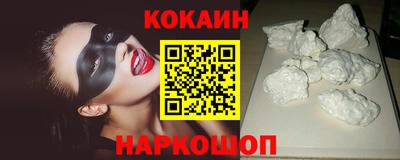ECSTASY Рыбинск