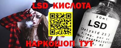 бошки Рузаевка