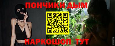 бошки Рузаевка