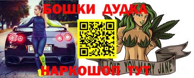 гашишное масло Рязань
