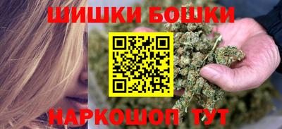 гашишное масло Рязань