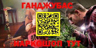 бошки Рузаевка
