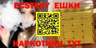 гашишное масло Рязань
