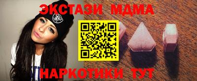 бошки Рузаевка