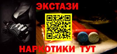 гашишное масло Рязань