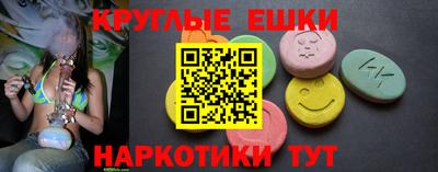 бошки Рузаевка