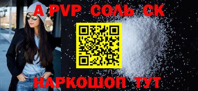 ECSTASY Рыбинск