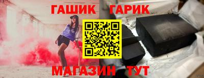 гашишное масло Рязань