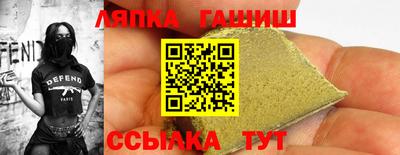 гашишное масло Рязань