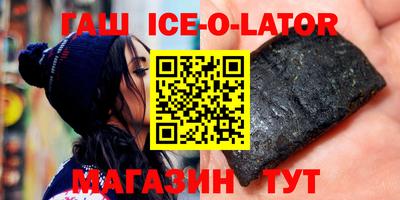 бошки Рузаевка
