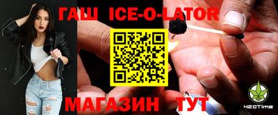 гашишное масло Рязань