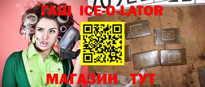 бошки Рузаевка