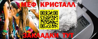бошки Рузаевка