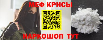 ECSTASY Рыбинск