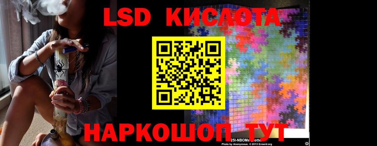 LSD-25 экстази кислота  LSD-25 экстази ecstasy  Вход с VPN  Лсд 25 экстази  Копейск 