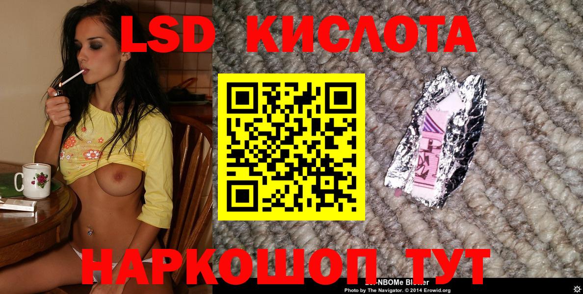 Марки NBOMe 1,5мг Копейск