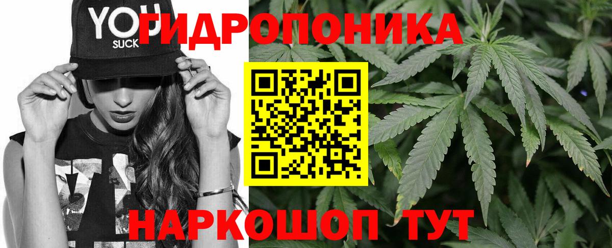 Бошки Шишки AK-47  Бошки марихуана Bruce Banner  Копейск  Конопля AK-47  Вход с VPN 